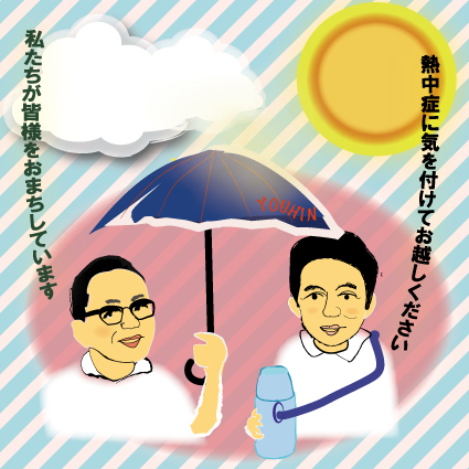 説明会2